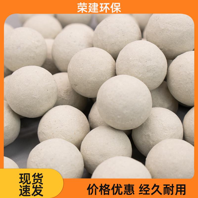 化工支撑填料 氧化铝惰性瓷球 耐磨损耐搬运 使用寿命长 荣建环保