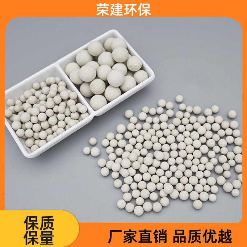 耐高温 惰性氧化铝瓷球 气液分离快 规格可定制 荣建化工