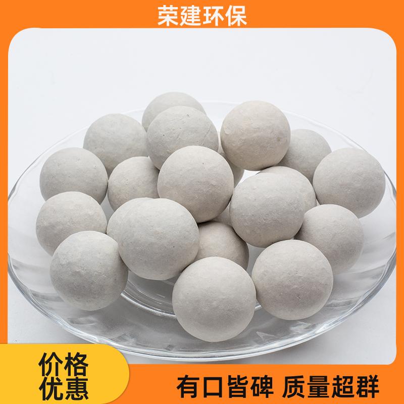 反应塔 惰性支撑瓷球 耐磨损耐搬运 球磨机适用 荣建环保