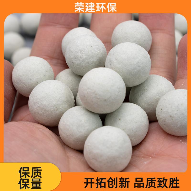 荣建化工 10/16/20/25/38mm 氧化铝惰性瓷球 气液分离快 使用寿命长