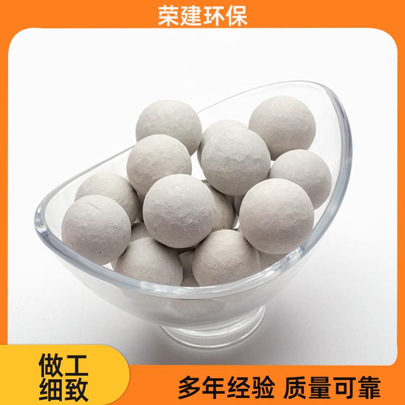 10/16/20/25/38mm 氧化铝惰性瓷球 耐磨损耐搬运 球磨机适用 荣建环保