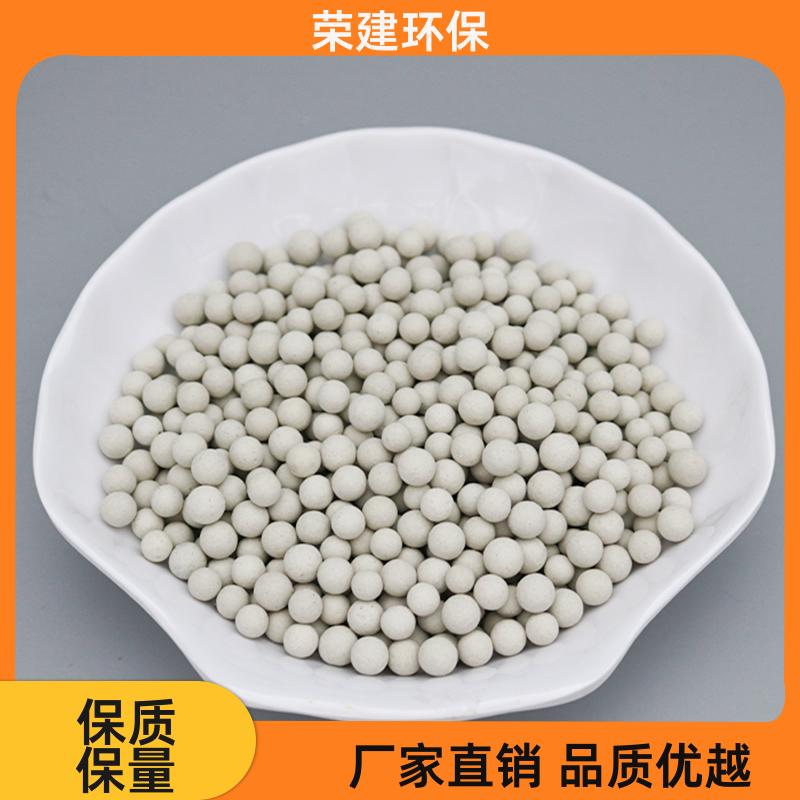 荣建环保 耐高温 惰性氧化铝瓷球 耐磨损耐搬运 规格可定制