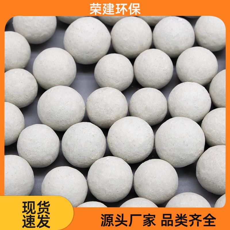 化工支撑填料 惰性氧化铝瓷球 耐磨损耐搬运 使用寿命长 荣建化工