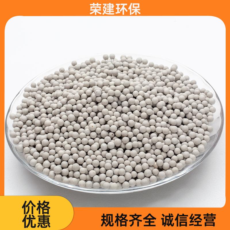 反应塔 惰性氧化铝瓷球 气液分离快 使用寿命长 荣建化工