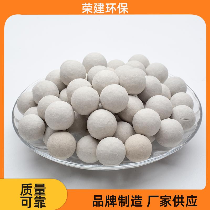 催化剂支撑载体 惰性瓷球 气液分离快 使用寿命长 荣建环保
