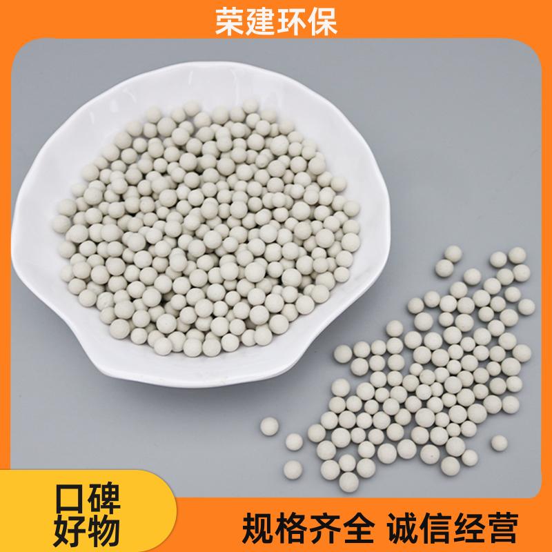 荣建环保 10/16/20/25/38mm 惰性瓷球 气液分离快 球磨机适用