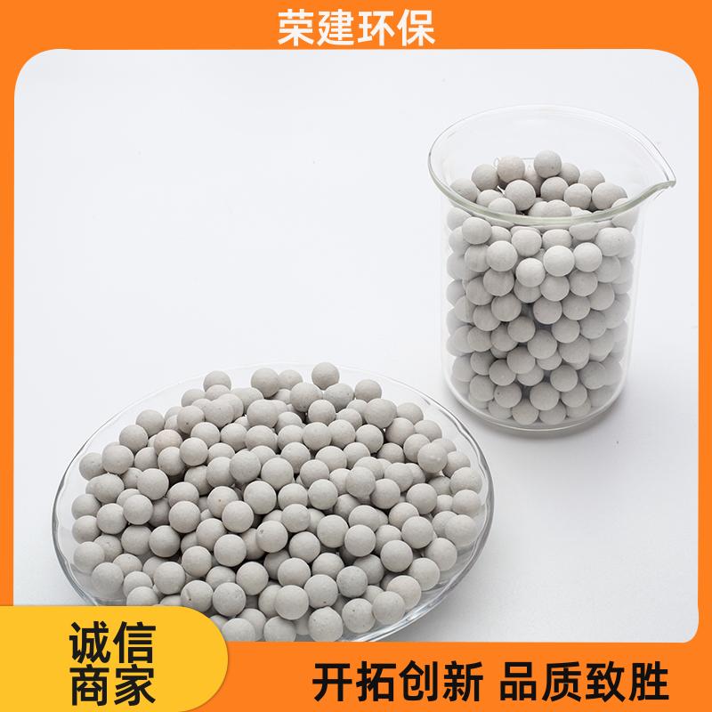 荣建环保 耐高温 惰性氧化铝瓷球 气液分离快 球磨机适用