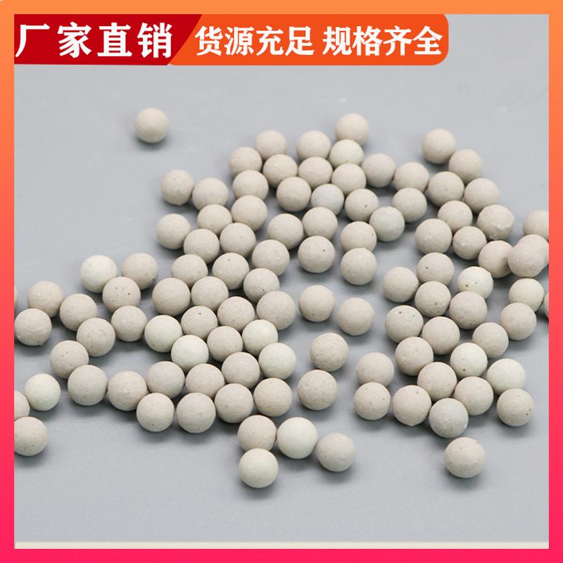 10/16/20/25/38mm 惰性氧化铝瓷球 耐磨损耐搬运 规格可定制 荣建化工