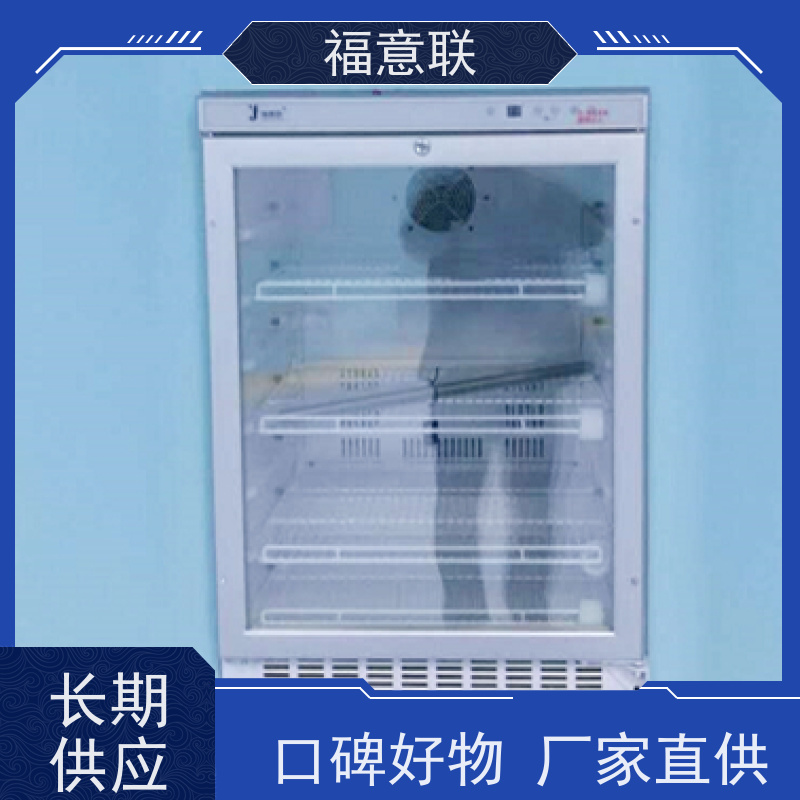福意联医疗设备 FYL-YS-66L 医用内嵌式保暖柜 151L