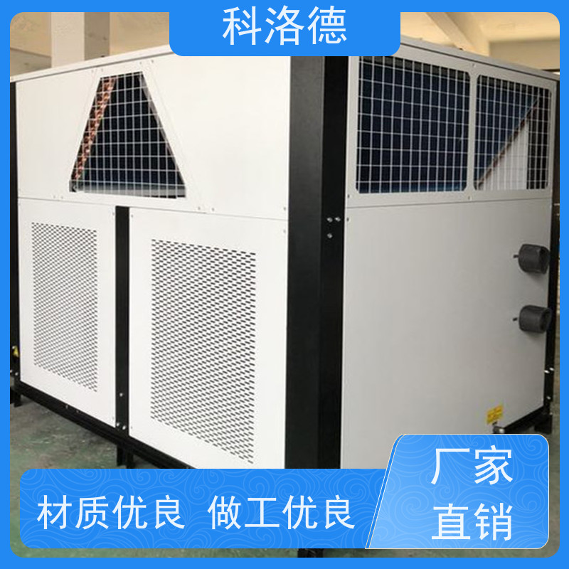 60匹水冷冰机冷水机生产商低温制冷循环器类型齐全高性价比