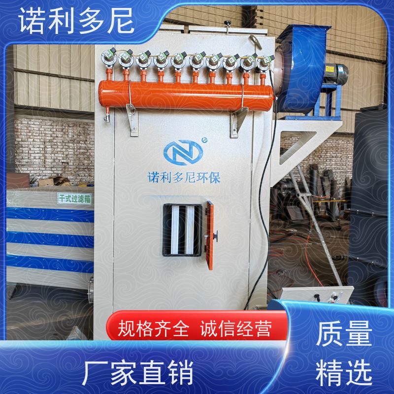 诺利多尼烧结板锂电焦化发电搪瓷铜处理塑烧板除尘设备