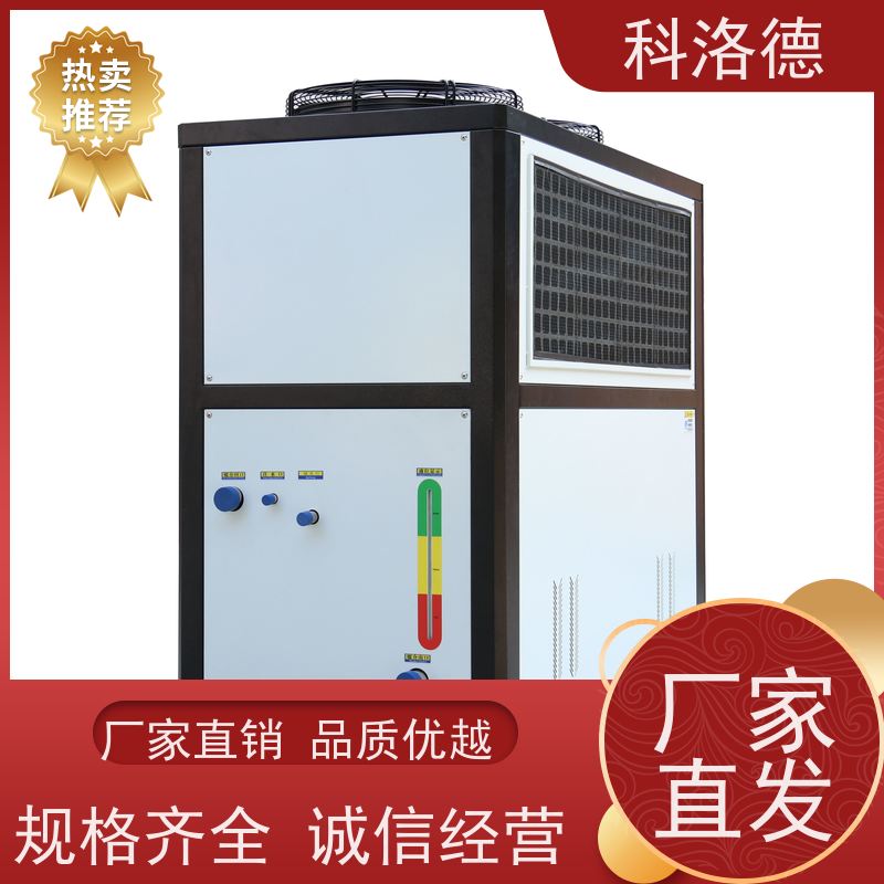 60匹水冷冰机冷水机组厂家工业油冷却机类型齐全高性价比
