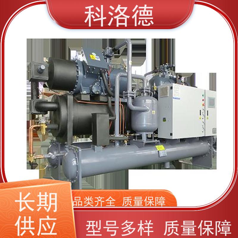冰水制冷机风冷式冷水机工业螺杆冷冻机环保低噪 按需定制