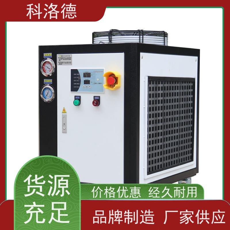 水冷式冷风机冷冻机厂家润滑油控温设备类型齐全高性价比