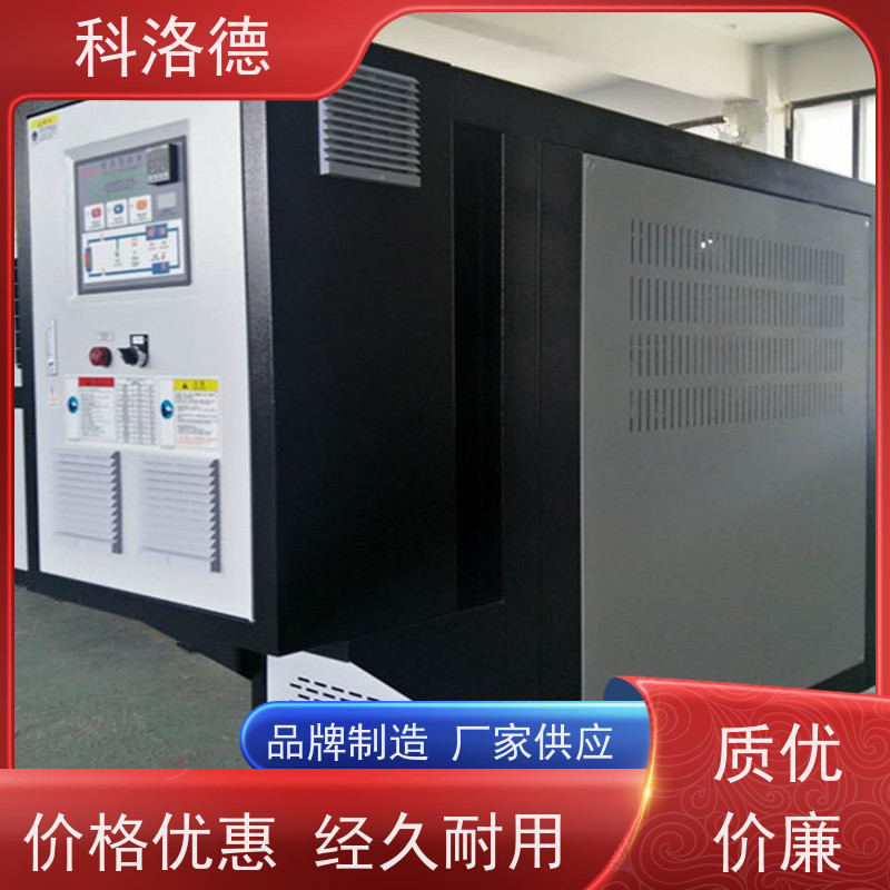 乙二醇冰水机低温水冷螺杆机铝氧化冷冻机环保低噪 按需定制