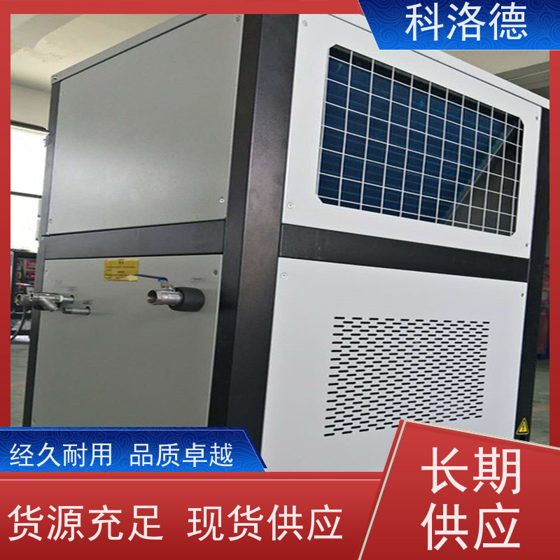 60匹水冷冰机机床油冷机中低温螺杆冰水机制冷能效高低能耗低噪音