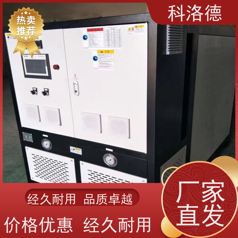 60匹水冷冰机80hp冷水机液压油冷却机制冷能效高低能耗低噪音