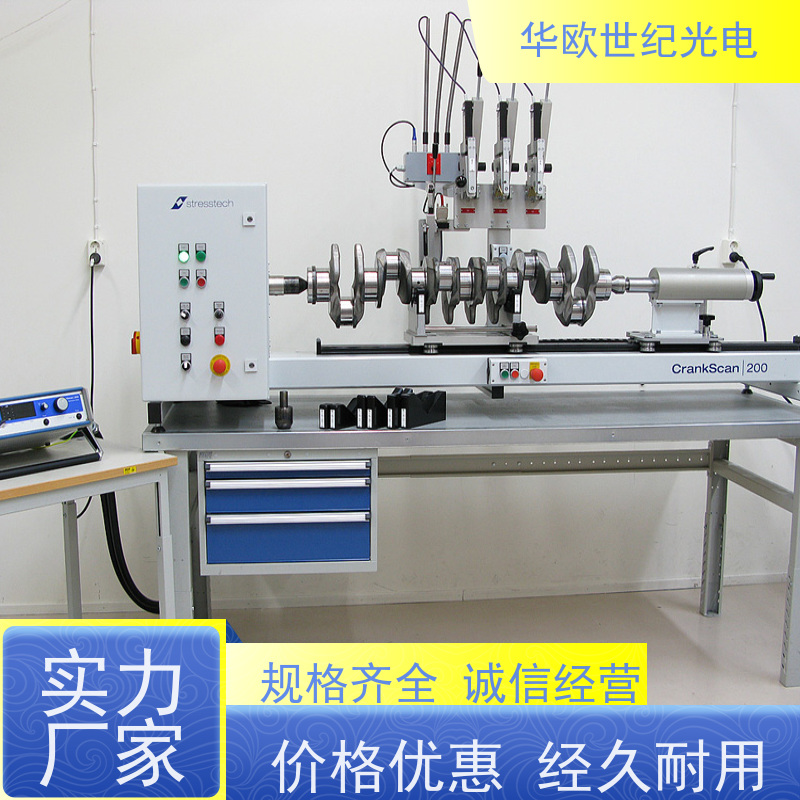  代替酸洗曲轴表面烧伤检测仪 巴克豪森噪声法 技术成熟