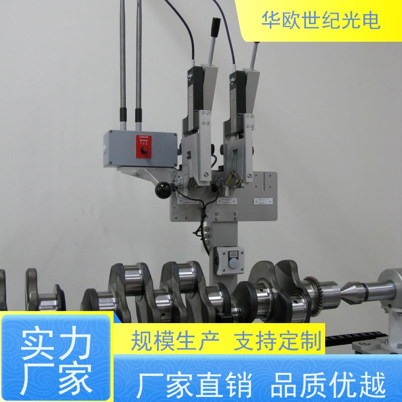  曲轴表面质量检测仪 巴克豪森噪声法 耐磨耐用