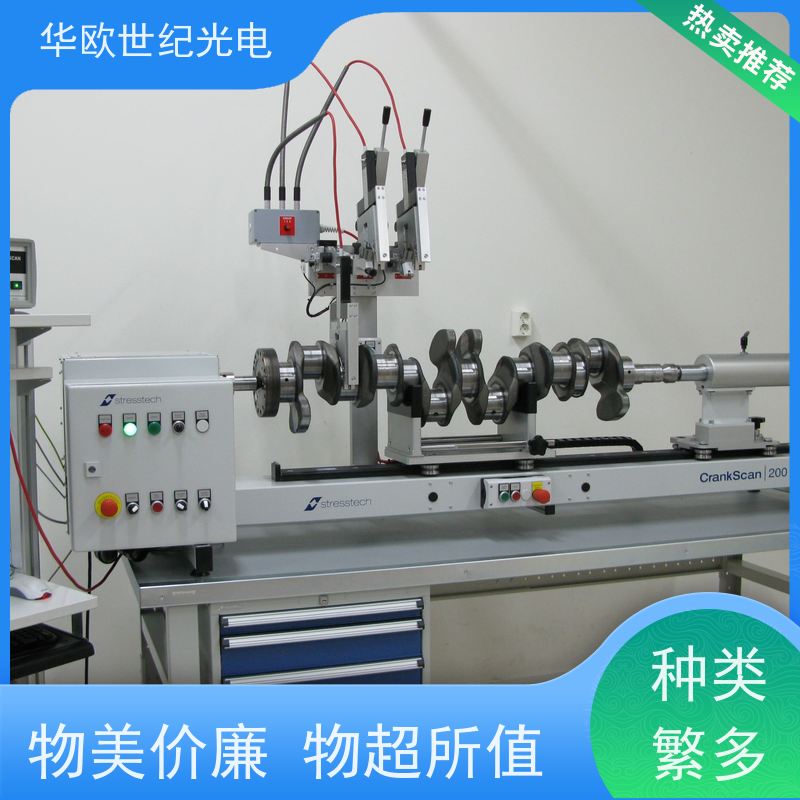  曲轴表面质量检测仪 可用于设备的磨削烧伤 积累了丰富的行业经验