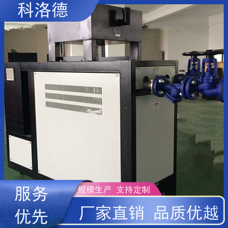热水加热装置压铸模温机高温油温控制机运行稳定使用便捷