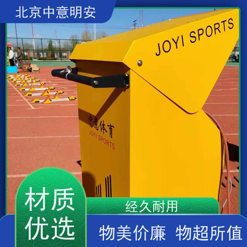 铝合金材质 高精度田径计时记分设备适用于大型赛事