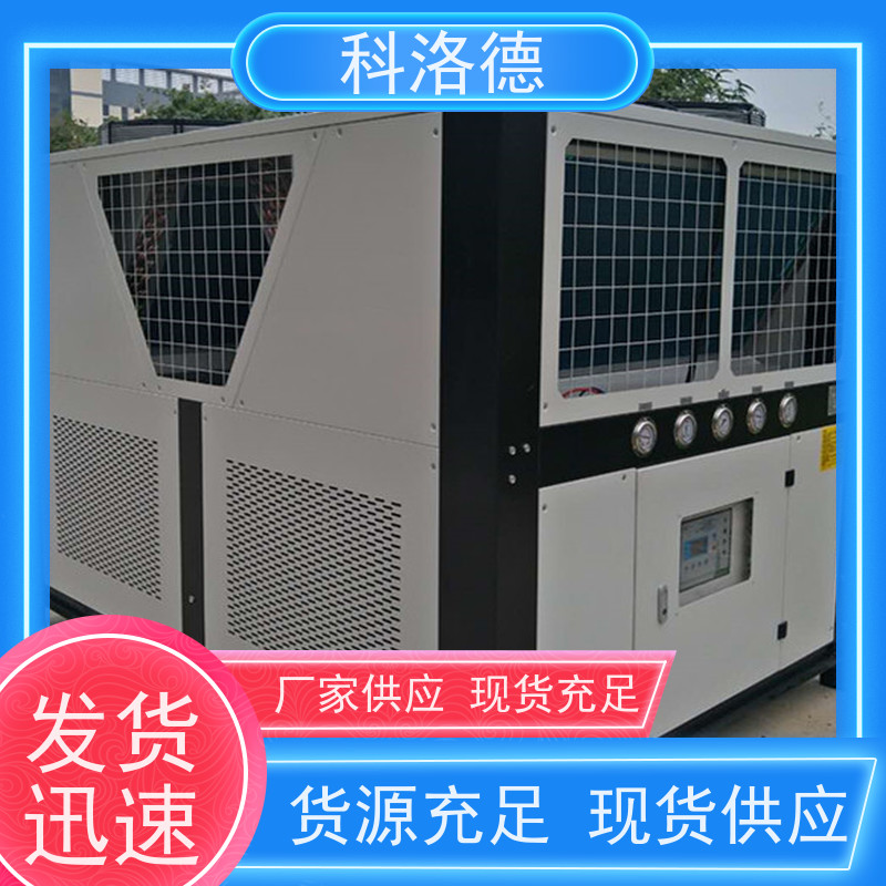 60匹水冷冰机冷冻机厂家活塞式冷水机耐腐蚀坚固耐用 操作简单