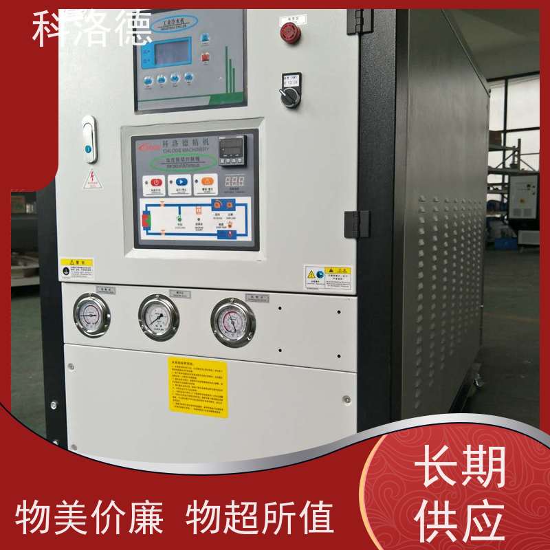 水冷制冷机组氧化电镀冷水机活塞式冷冻机环保低噪 按需定制