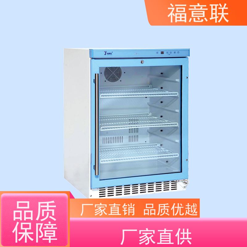 北 京福意联电器 20-25℃ 恒温恒湿箱 双锁可控温 50L