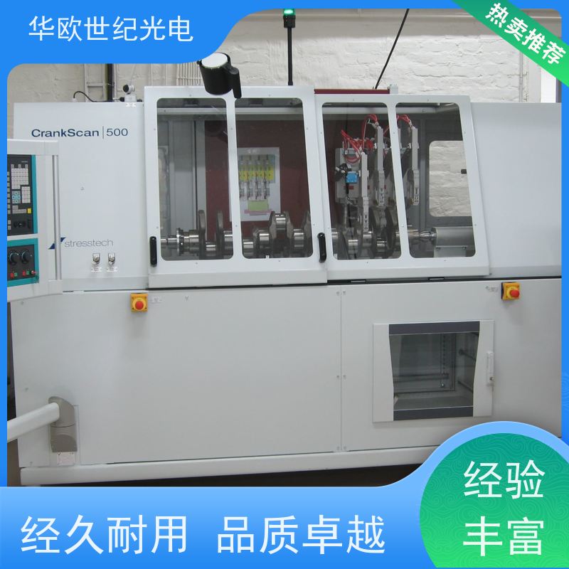  代替酸洗曲轴表面烧伤检测仪 巴克豪森噪声法 规格可按需定