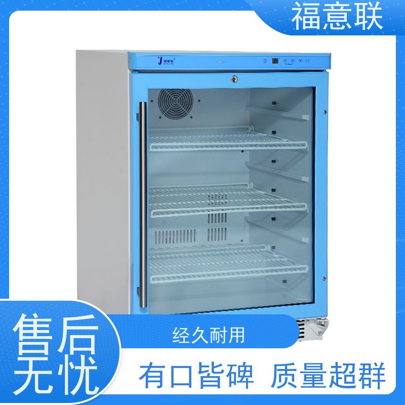 北 京福意电器 20-25℃ 20-30度恒温箱 小容量 62L