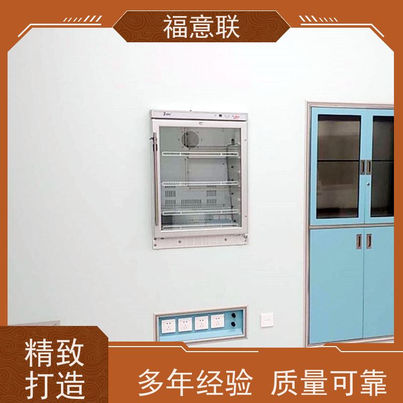 北 京福意联 FYL-YS-828L 入墙式手术室保温柜 2~48摄氏度