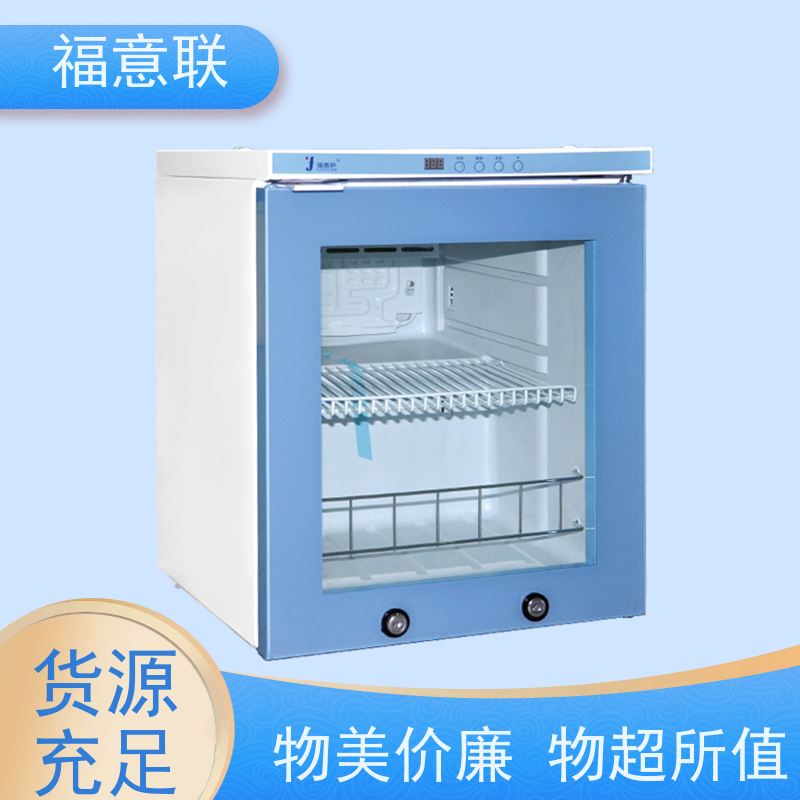 北 京福意 6-25度 临床试验用药物恒温箱 一人高 430L