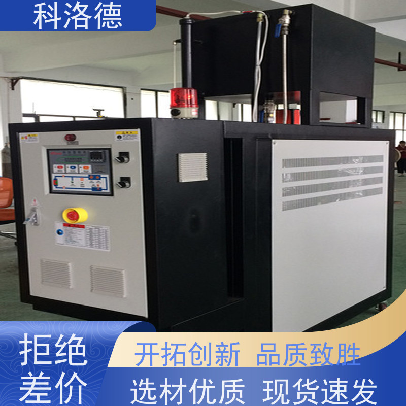 油水循环温度控制机72KW电加热油炉油温机制造商多功能低能耗