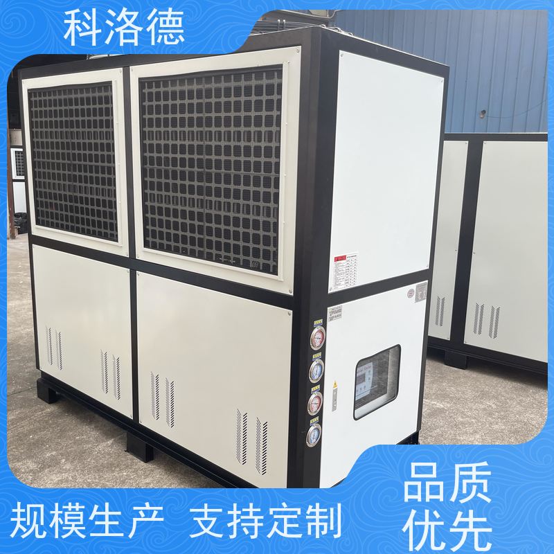水冷冰水机冷冻机风冷型螺杆机组 适用范围广规格齐全