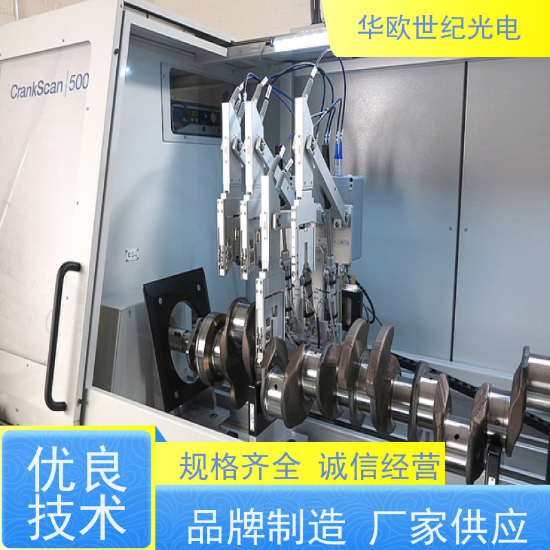  曲轴磨削烧伤分析仪 助力企业实现严格的产品品质 支持定制