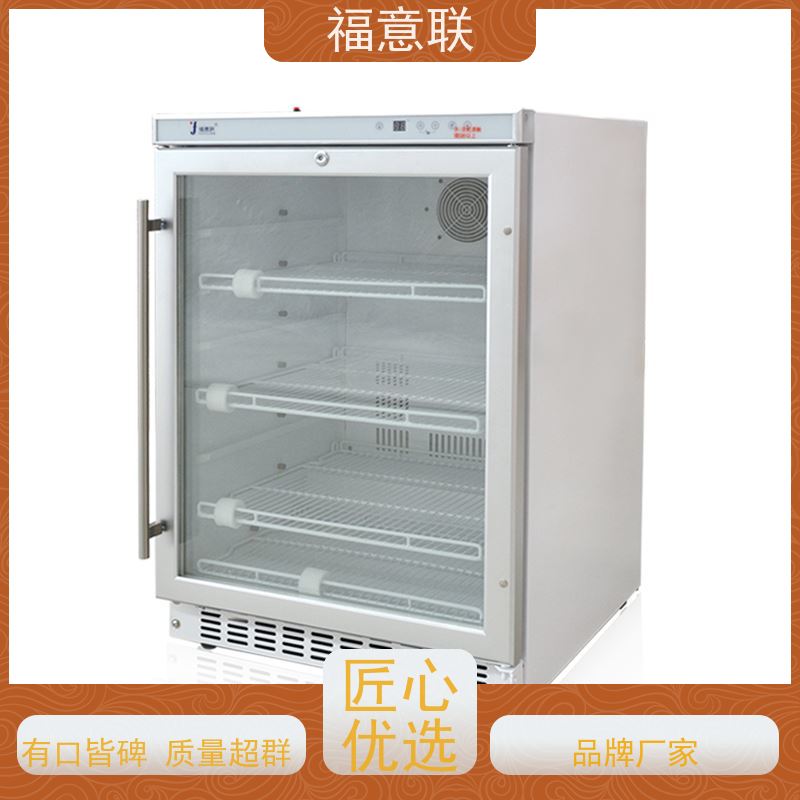 福意电器 8-18度 8-20度单门恒温箱 带第三方报告 828L