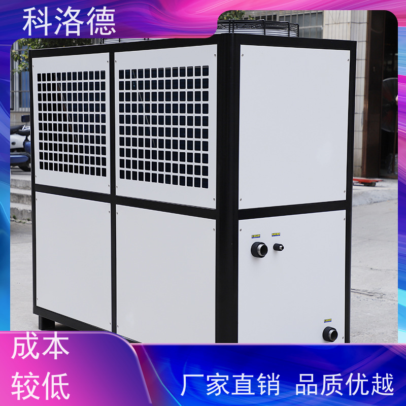 水冷制冷机组壳管冷水机工业螺杆冷冻机类型齐全高性价比