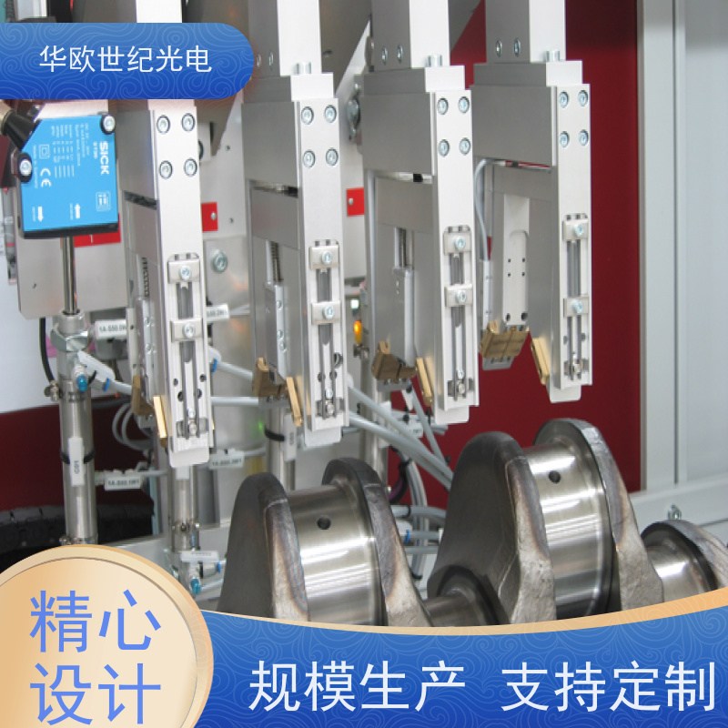  曲轴表面烧伤分析仪 助力企业实现严格的产品品质 售后及时