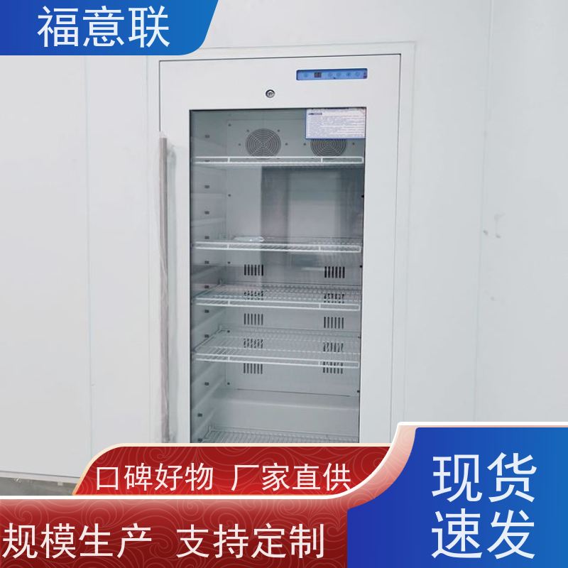 福意电器 FYL-YS-100L 手术室液体加温保温柜 带报警 595*570*865mm