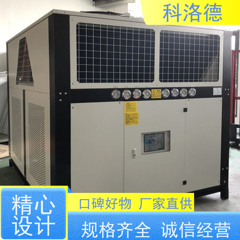 定制冰水机组冷冻机厂家水冷螺杆机 适用范围广规格齐全