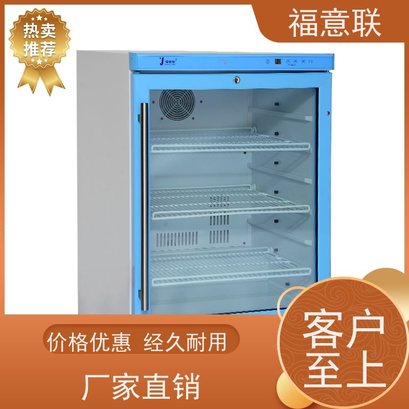 福意电器 10-30℃ 8-20度单门恒温箱 小容量 1028L