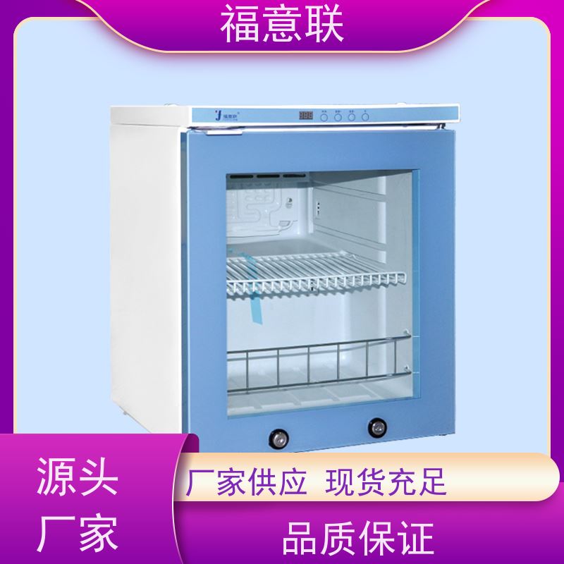 北 京福意联电器 15-25度 负20度冰箱 立式单门 310L