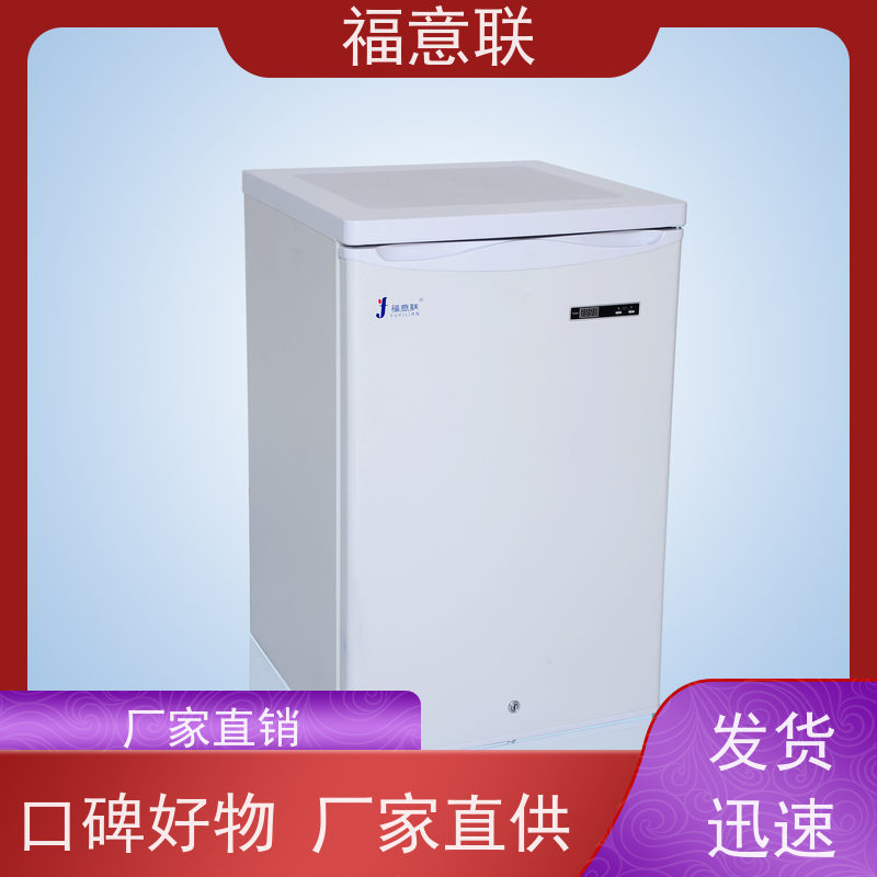 福意联医疗专用立式恒温柜 1028L 6-25度温控 优质A3钢板