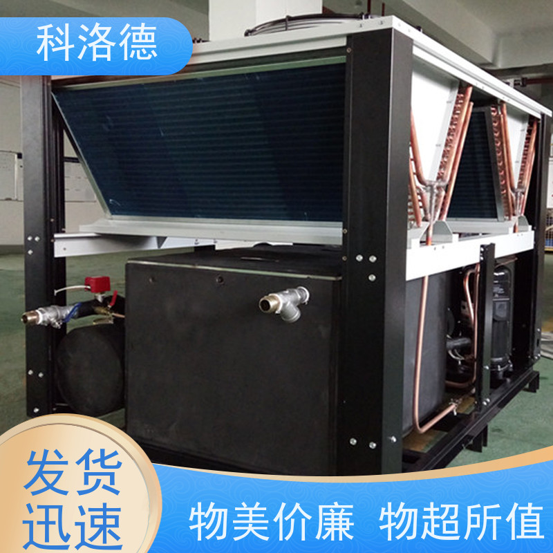 开放式冷水机高低温一体机润滑油控温设备多种规格型号可定制