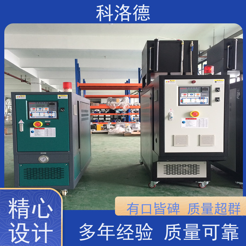 电加热油炉180度水温控制机油温机参数配置运行稳定使用便捷