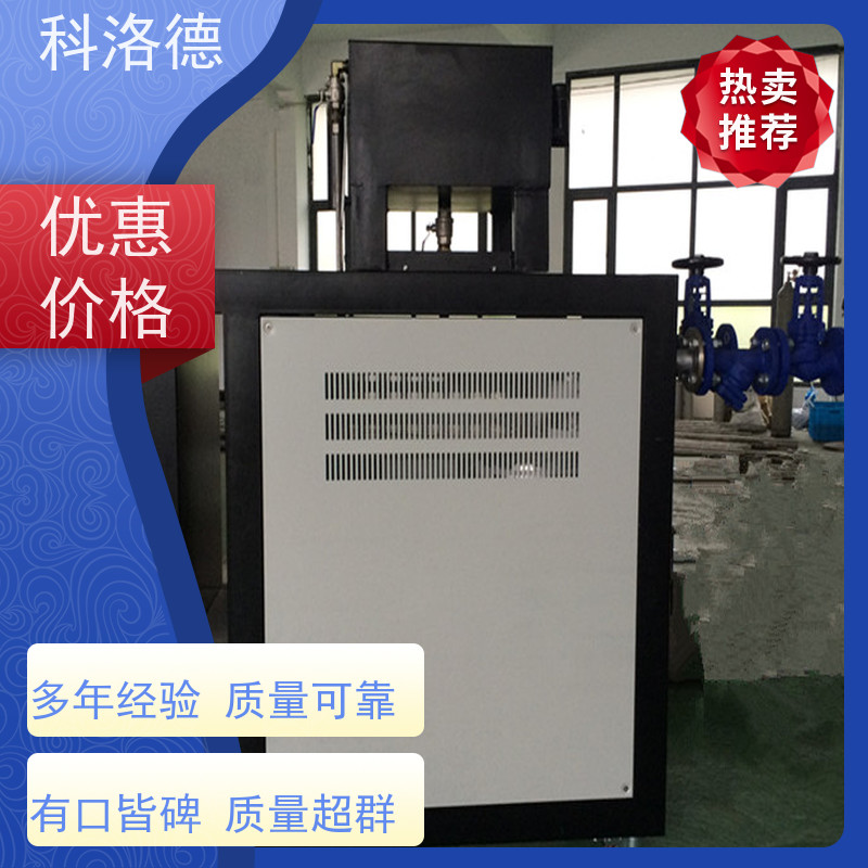 电加热油锅炉橡胶挤出水温机高温油温控制机运行稳定使用便捷