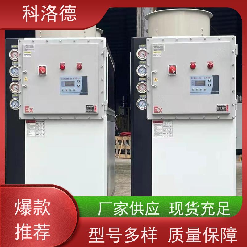 蒸发式冷凝机组冷热一体机塑料冷水机制冷能效高低能耗低噪音