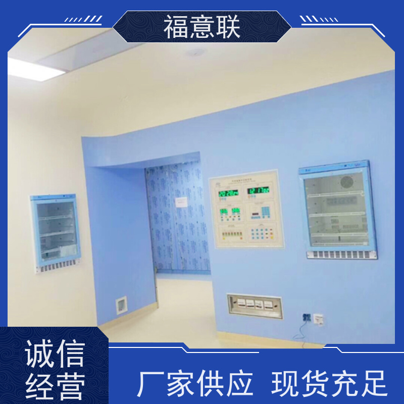 北 京福意联电器 FYL-YS-151L 恒温箱 嵌入式 600*1000*450mm