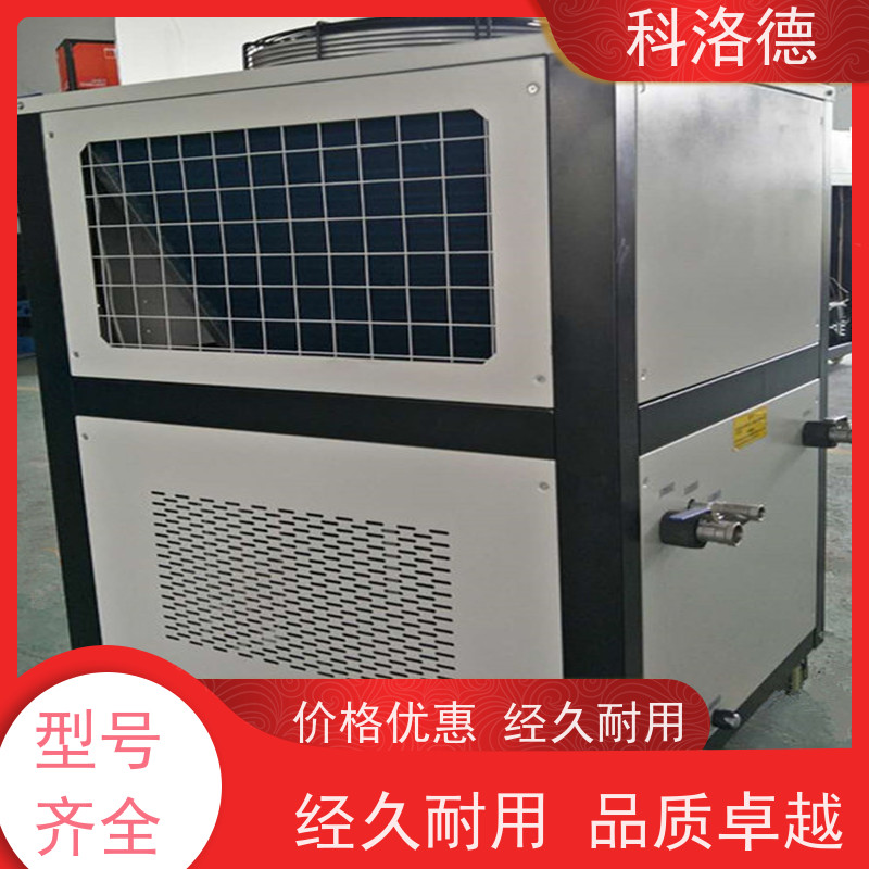 水冷式冷风机制冷循环器工业油冷却机耐腐蚀坚固耐用 操作简单
